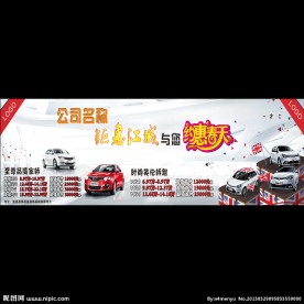 户外展板广告