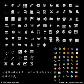 网页图标