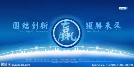 科技背景展板