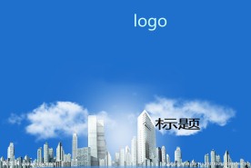 画册 风景封面