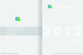 画册封面 书籍