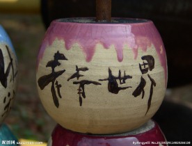 青青世界