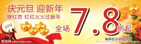 黄金海报