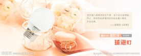 淘宝banner设计