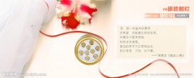 淘宝banner设计