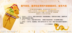淘宝banner设计