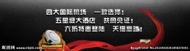 淘宝banner设计