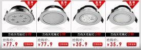 淘宝banner设计