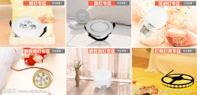 淘宝banner设计