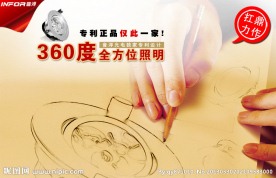 淘宝banner设计
