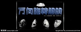 淘宝banner设计