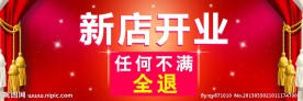 淘宝banner设计