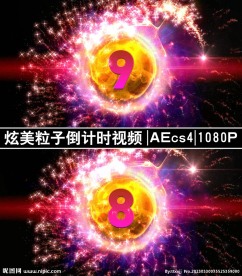 科技倒计时视频