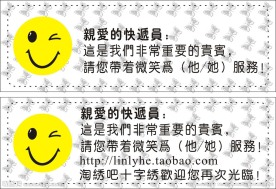 淘宝快递启示