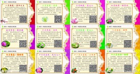 十二花神简介
