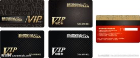 新鸿影城PVC贵宾卡