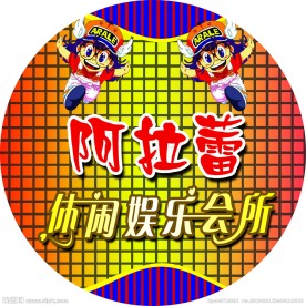 会所门头