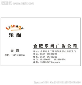 广告名片