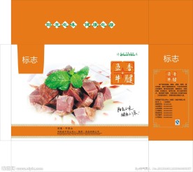 牛肉包装