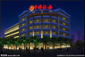 中国税务