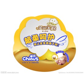 雀氏婴儿纸尿裤