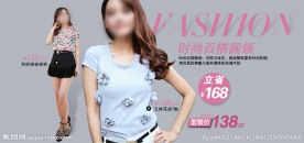 新店铺女装
