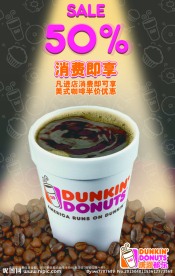 咖啡饮品