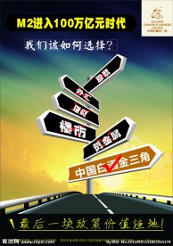 白酒类宣传单