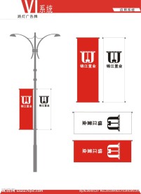 vi 素材
