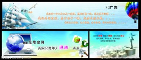 企业精神