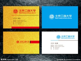 商用名片