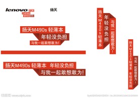 联想logo