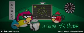 手机软件banner