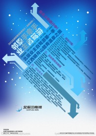 业主自驾游