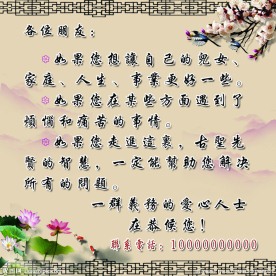 古典牌匾