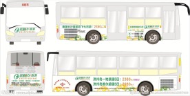 公交车身广告