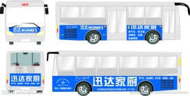 公交车身广告