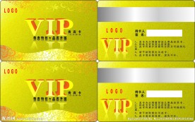 金色VIP卡