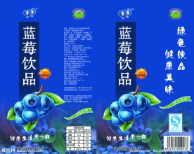 蓝莓汁饮料瓶标