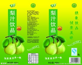 梨汁饮料瓶标
