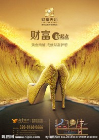 金色海啸 财富天地