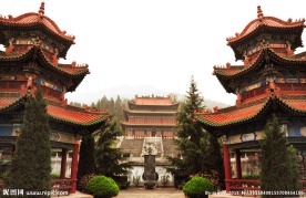 楼观台