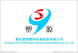 塑源logo