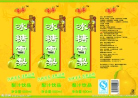 冰糖雪梨饮品瓶标