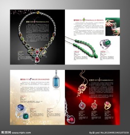 珠宝画册
