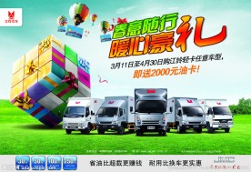 江铃汽车