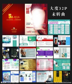 五一杂志