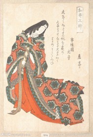 浮世绘