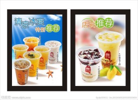 店长推荐