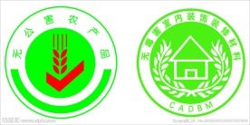卫生标志